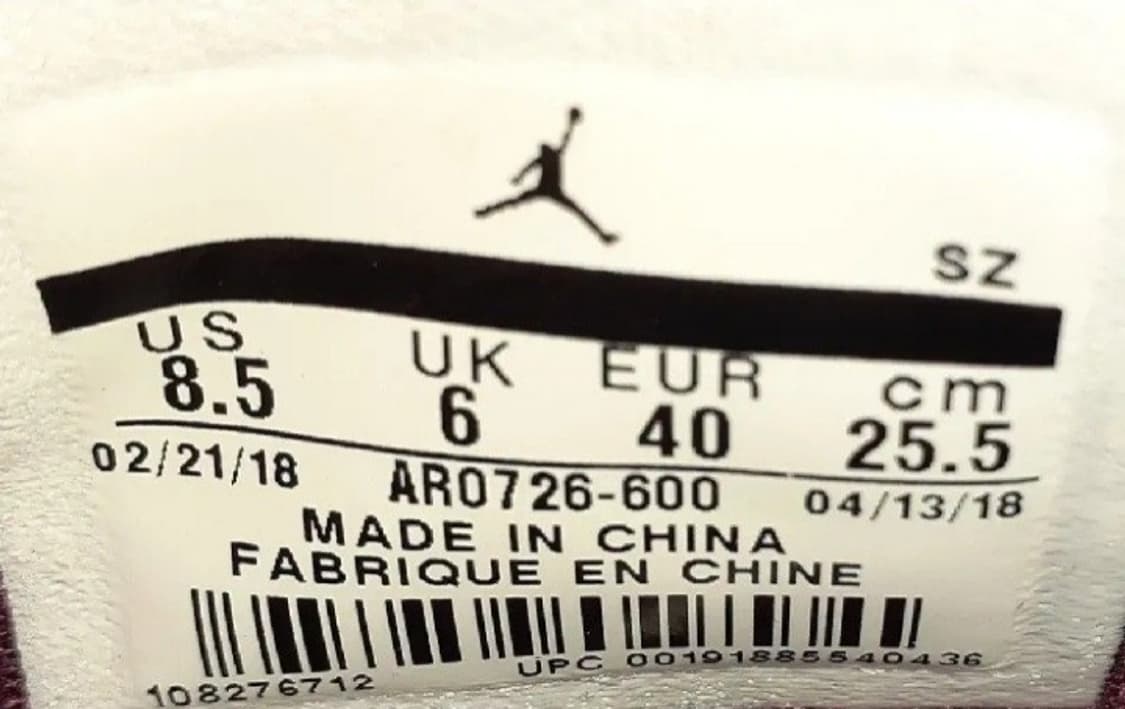 조던 퓨처 로우 버건디 레더 255 상품이미지8