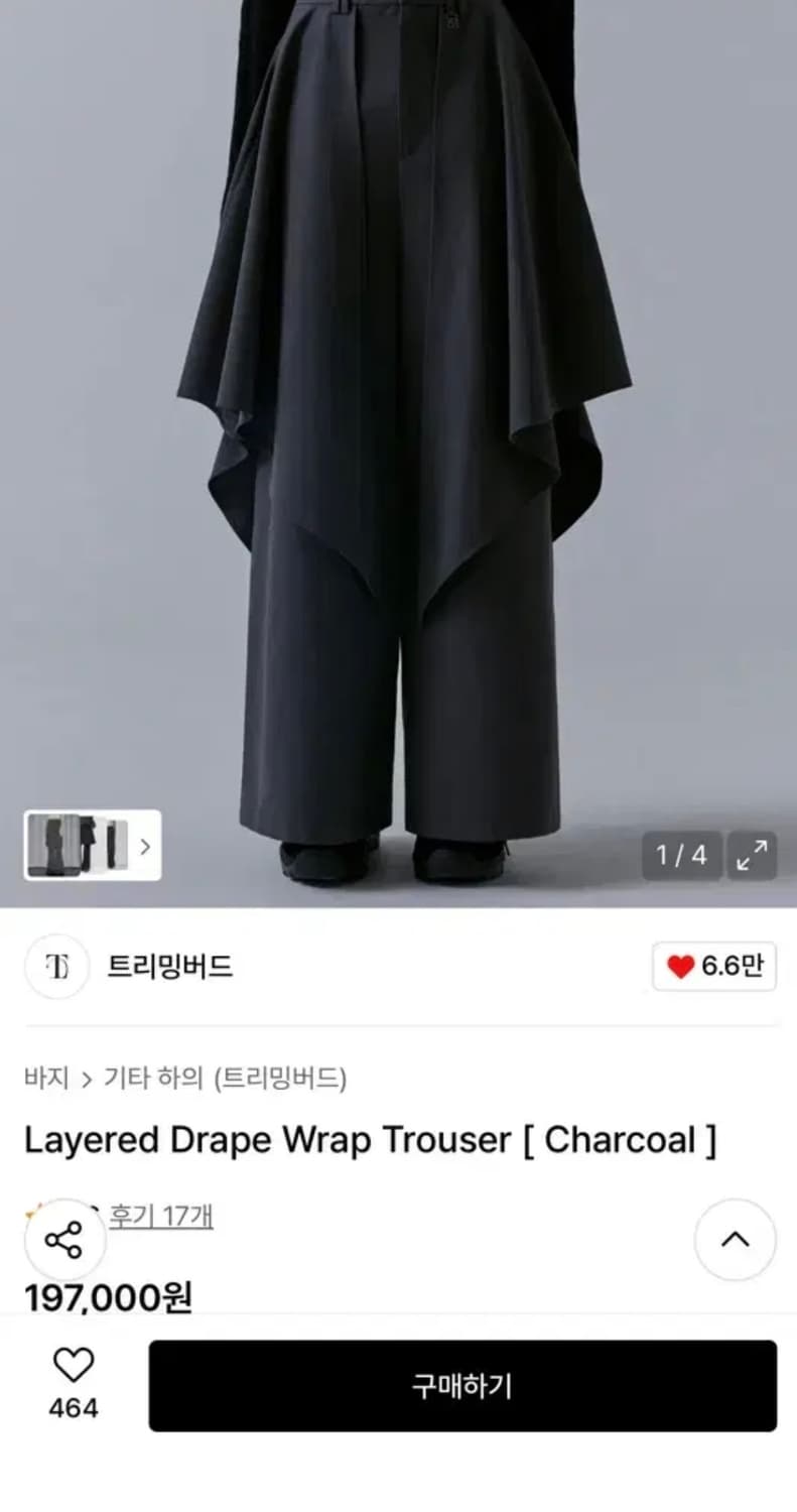 트리밍버드 레이어드 팬츠 상품이미지1