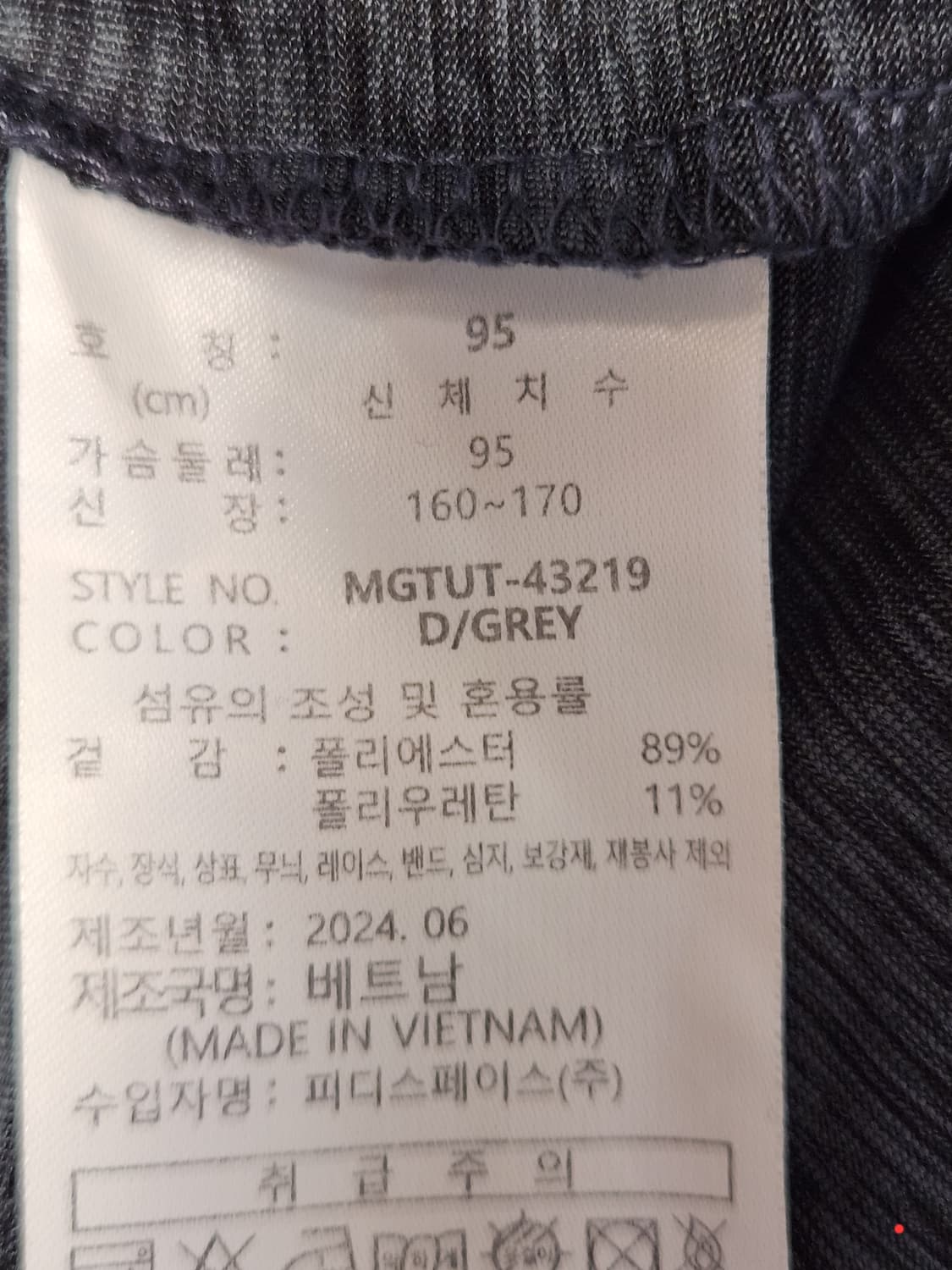 밀레 골프 드라이셀 라운드 반팔티 사이즈95 m

딥그레이 색상 남녀공용 상품이미지8