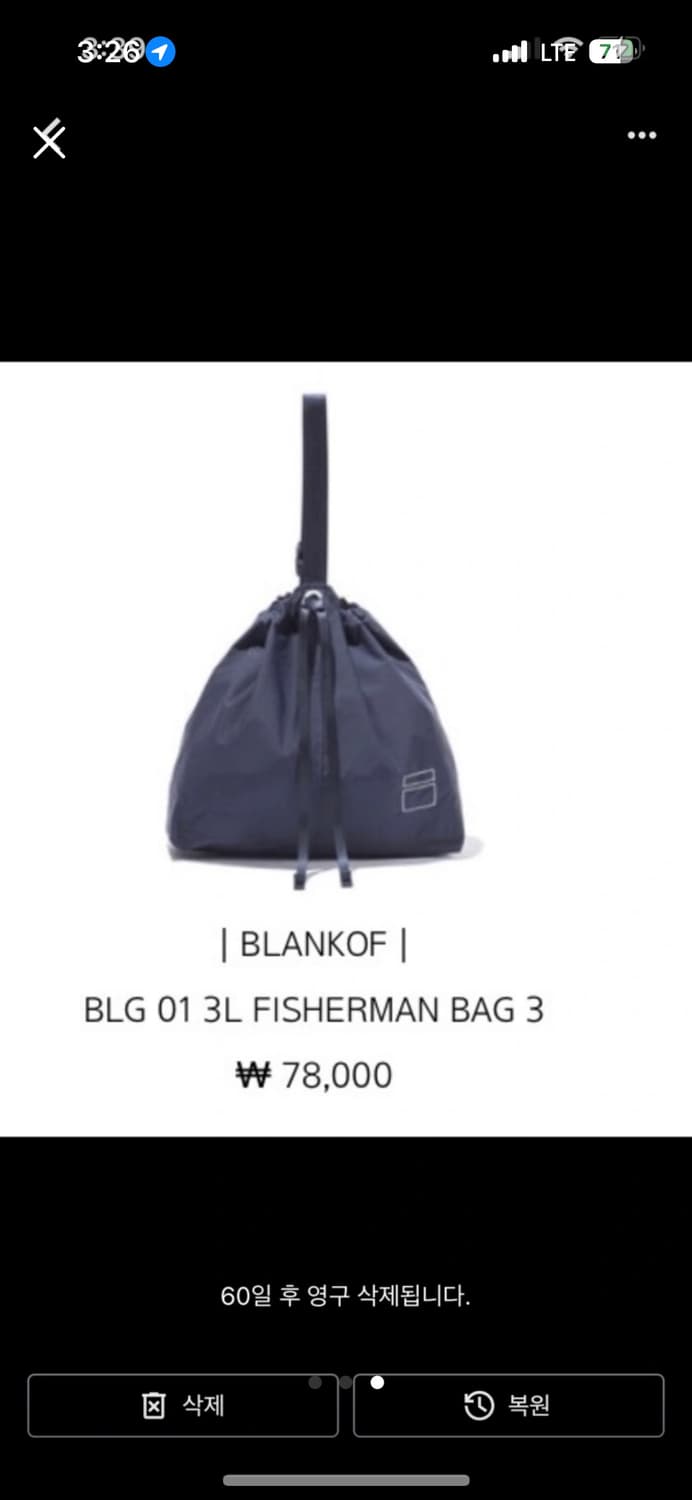 블랭코브 피셔맨 백 3L 네이비 상품이미지3