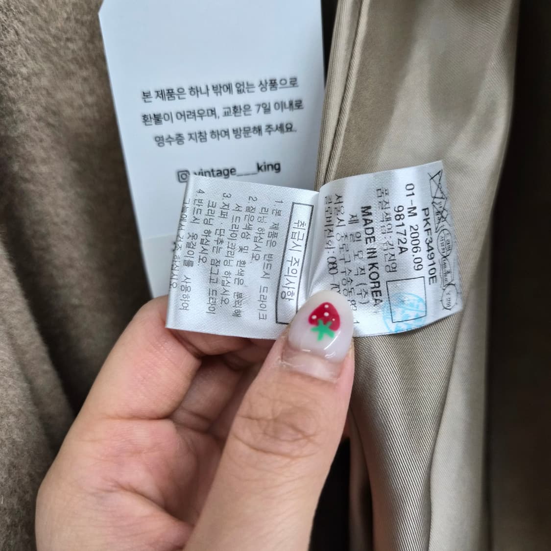 구호 베이지색 롱 코트 여성 S 상품이미지7