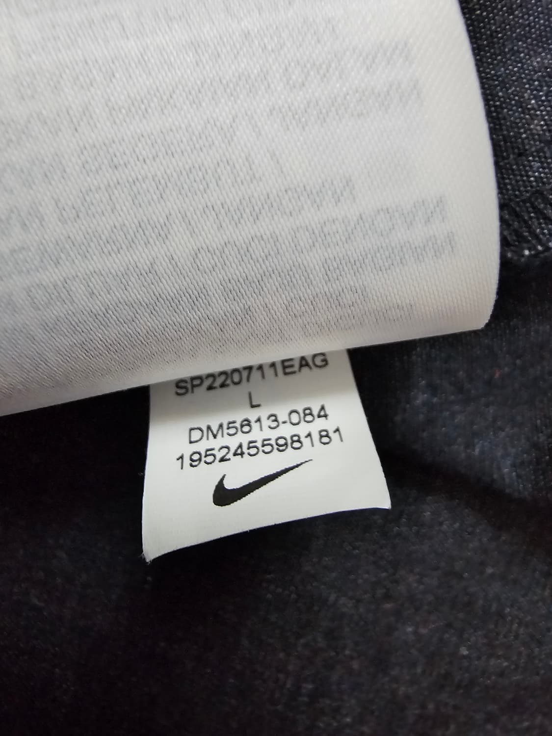 나이키 리바이벌 우븐 봄버 자켓 L(100) 상품이미지6