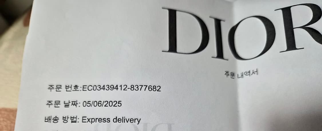 디올로즈드방팔찌(정품) 상품이미지6