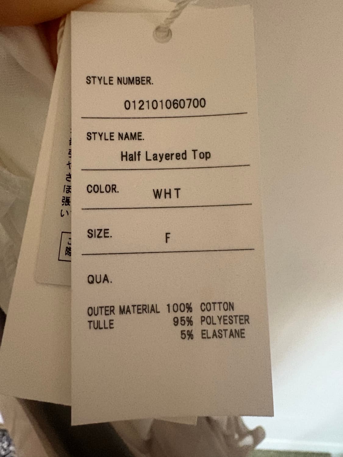 퍼버즈 레이어드 탑 상품이미지5