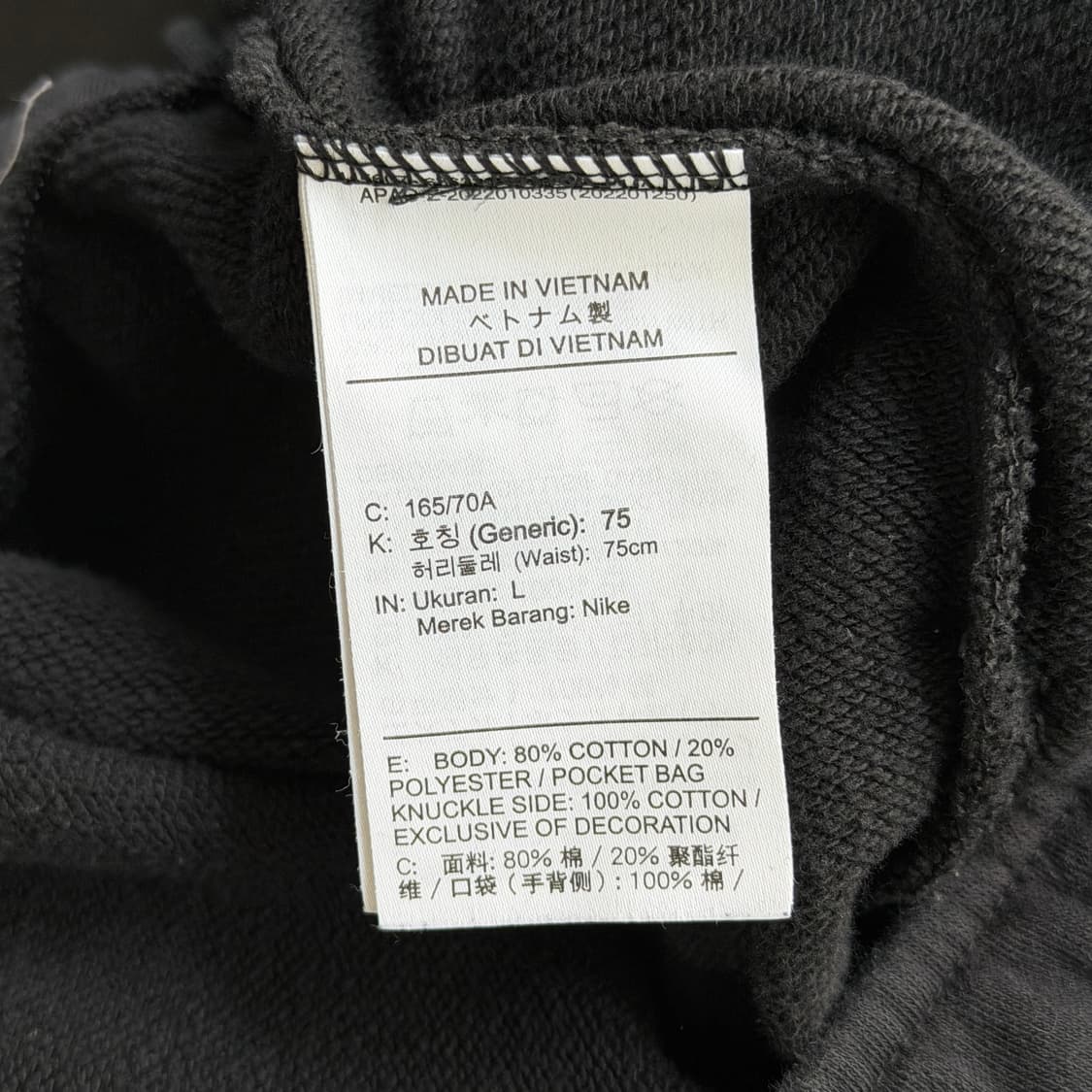 [L] 나이키 쇼츠 반바지 상품이미지6