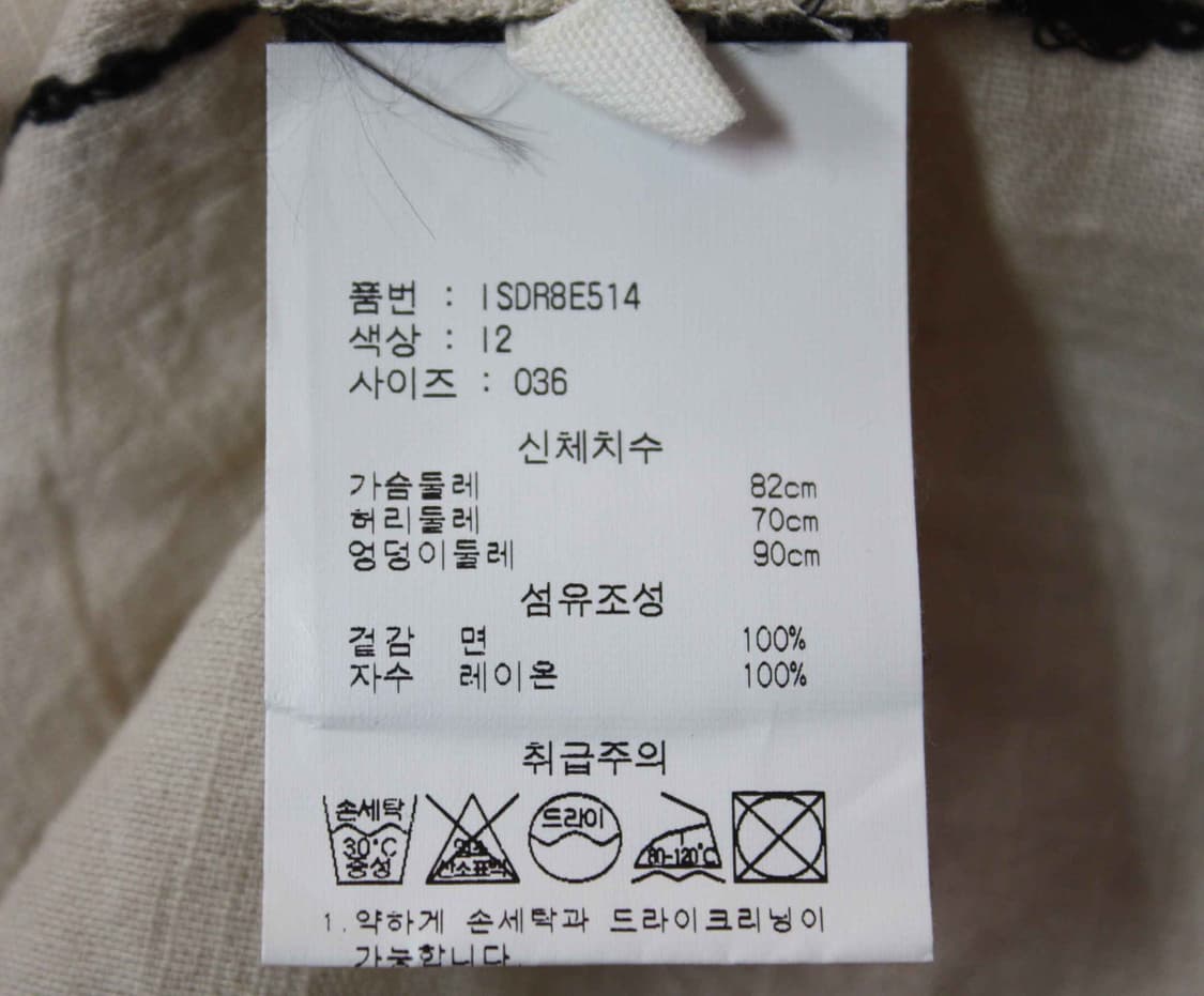 N-10551/이자벨마랑 정품 여성용 원피스 82-70-90 상품이미지4