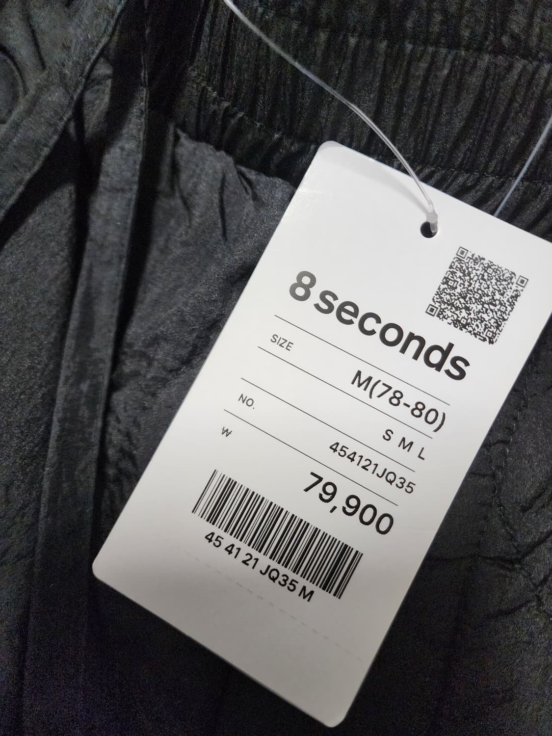 에잇세컨즈누빔밴딩팬츠m사이즈 상품이미지4