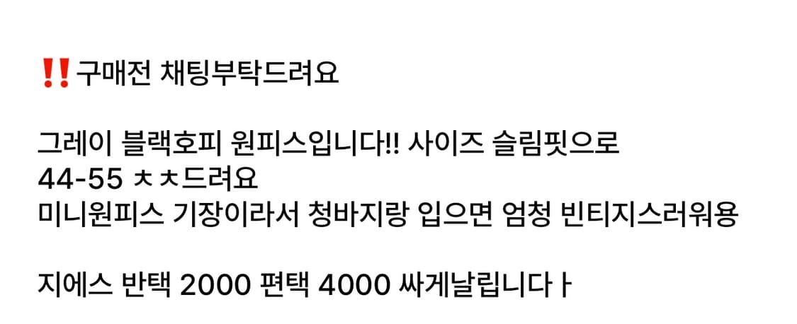갸루빈티지 오네갸루 갸루호피 원피스 팝갸루 호피갸루 블랙갸루 상품이미지6