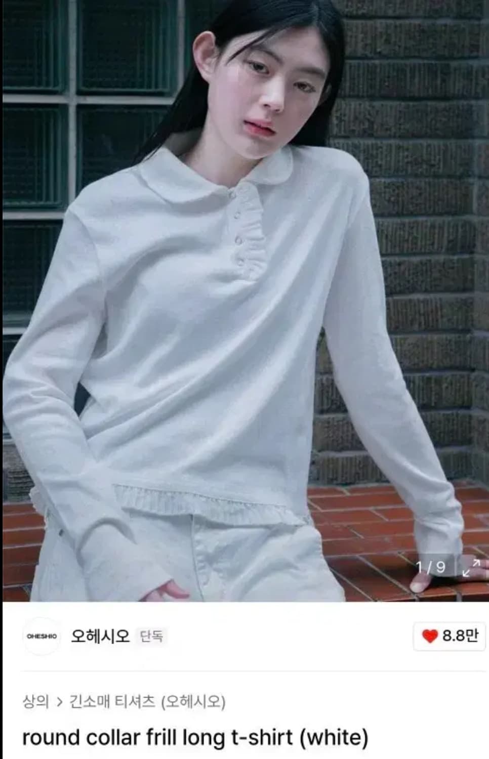오헤시오 긴소매 티셔츠 상품이미지1