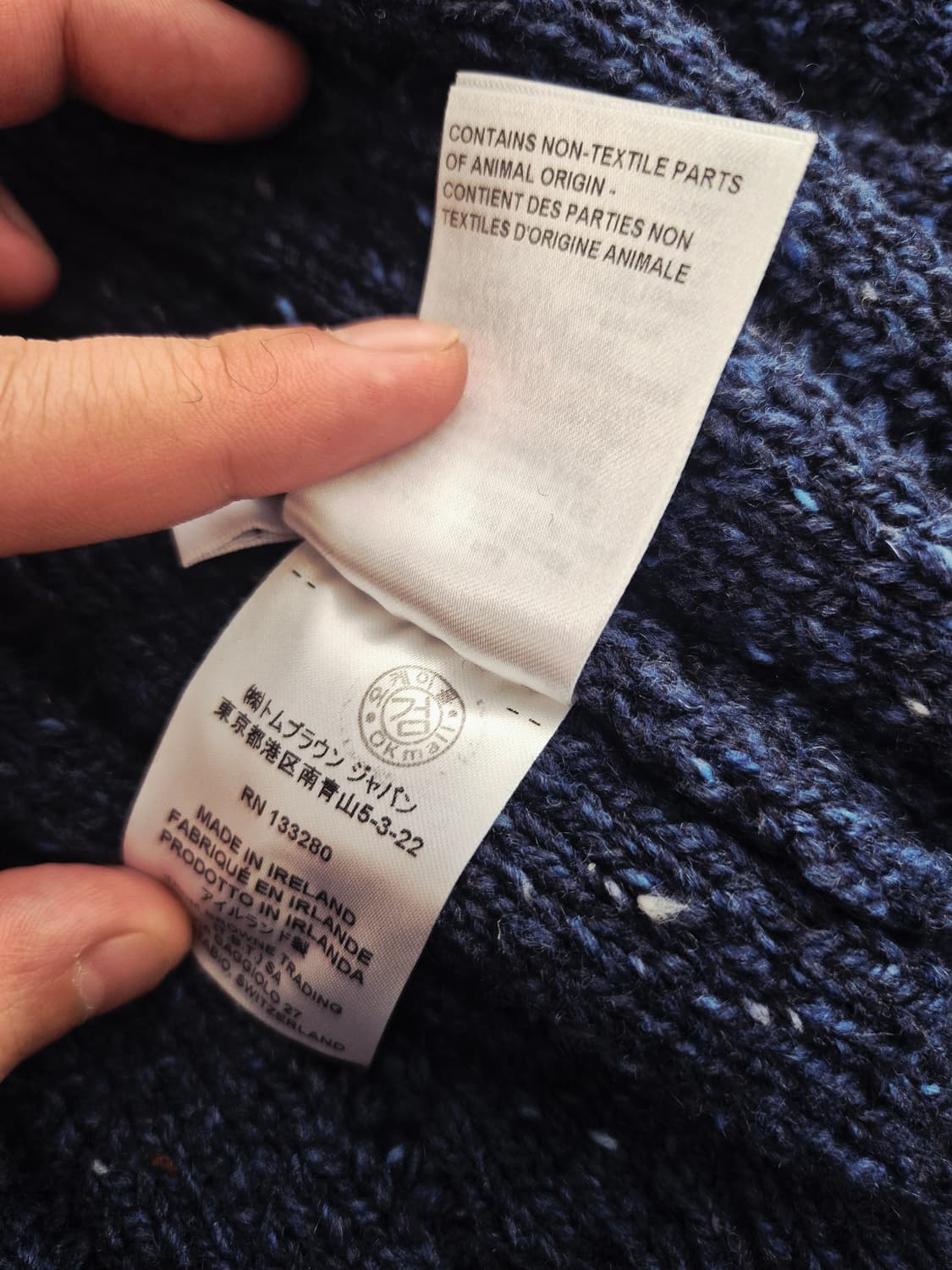 톰브라운 케이블 니트 가디건 (새상품급) 사이즈 4 네이비 상품이미지5