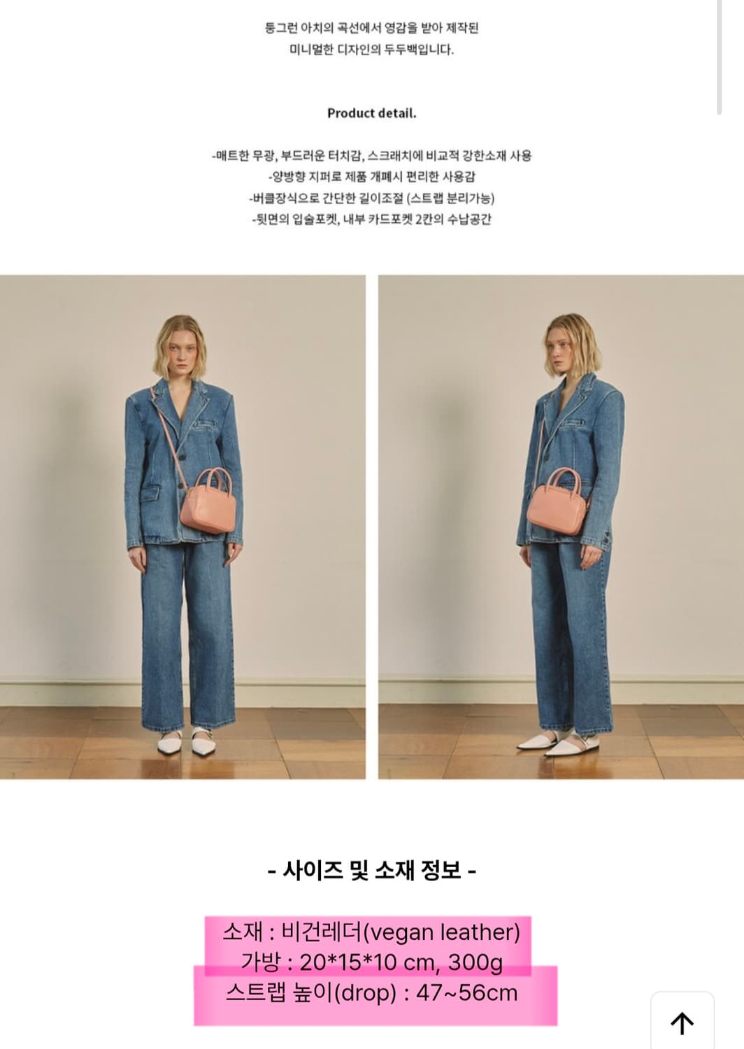 스탠드오일 두두백 핑크 (플라밍고) 상품이미지3