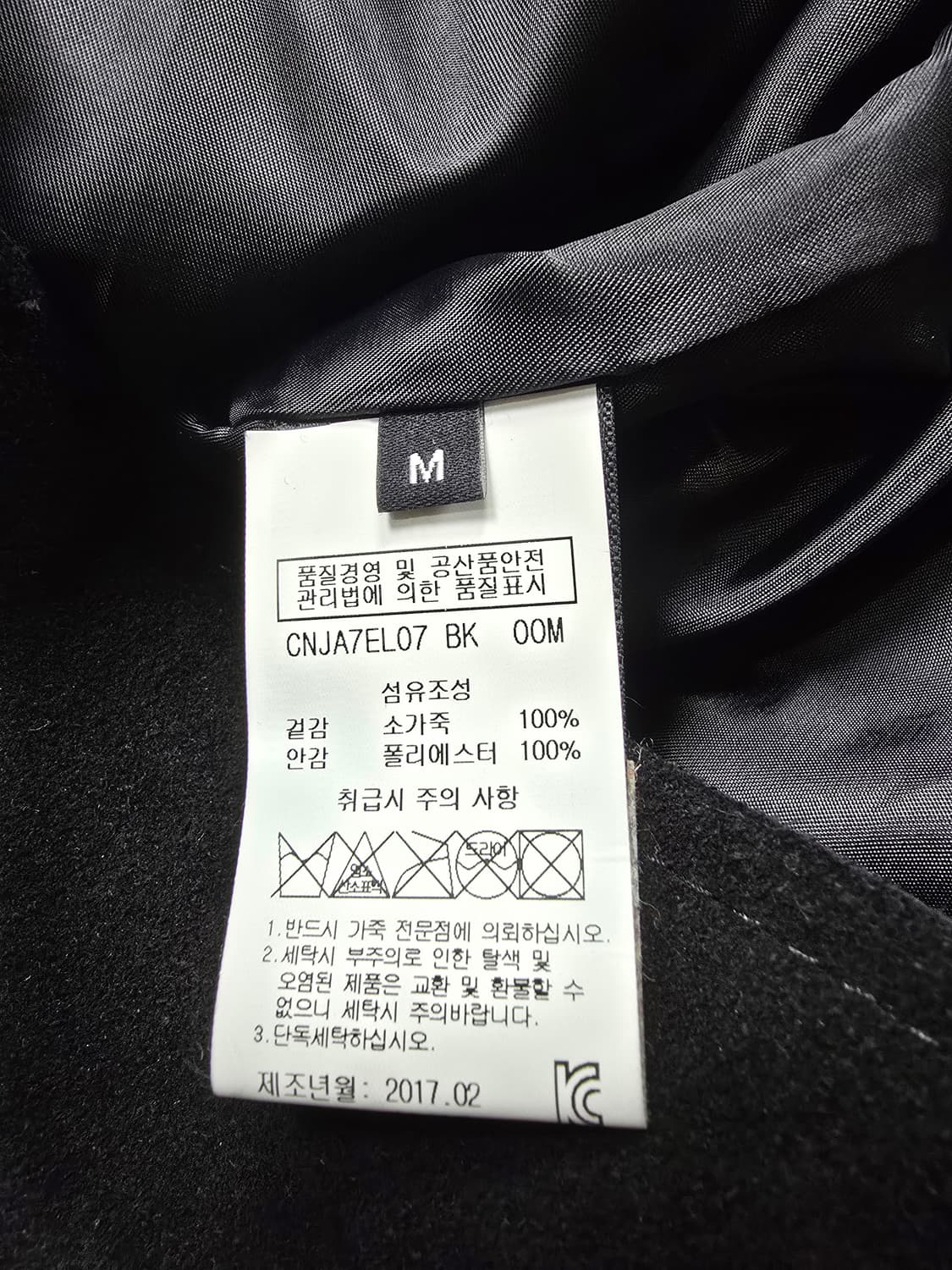 비바스튜디오 블랙 소가죽 라이더 자켓 (1667) 상품이미지4