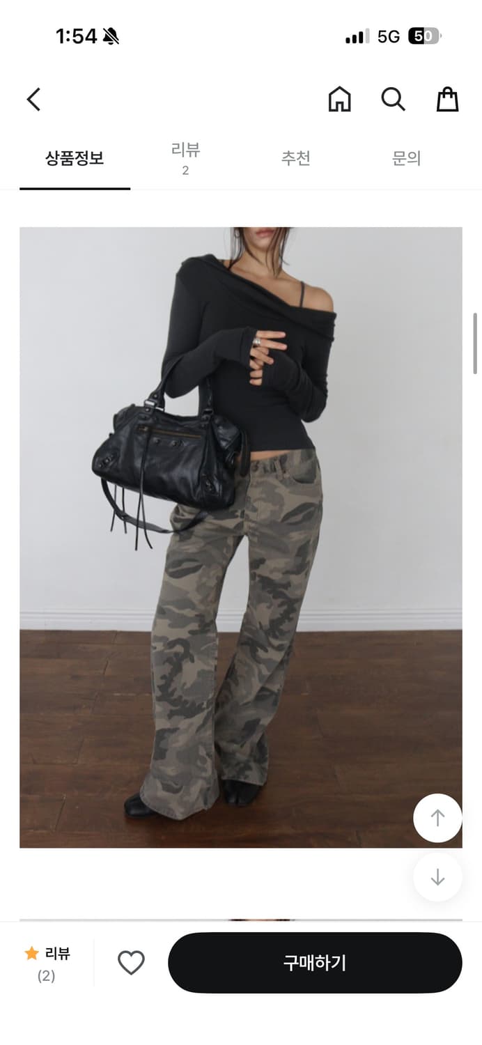 올슨 더에펠 띵즈앤즈스터프 카모 로우라이즈팬츠 스몰 상품이미지4