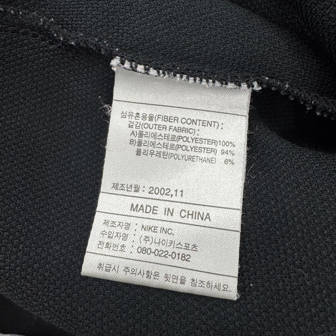 95 나이키 올드스쿨 사이드라인 트레이닝 져지 상품이미지6