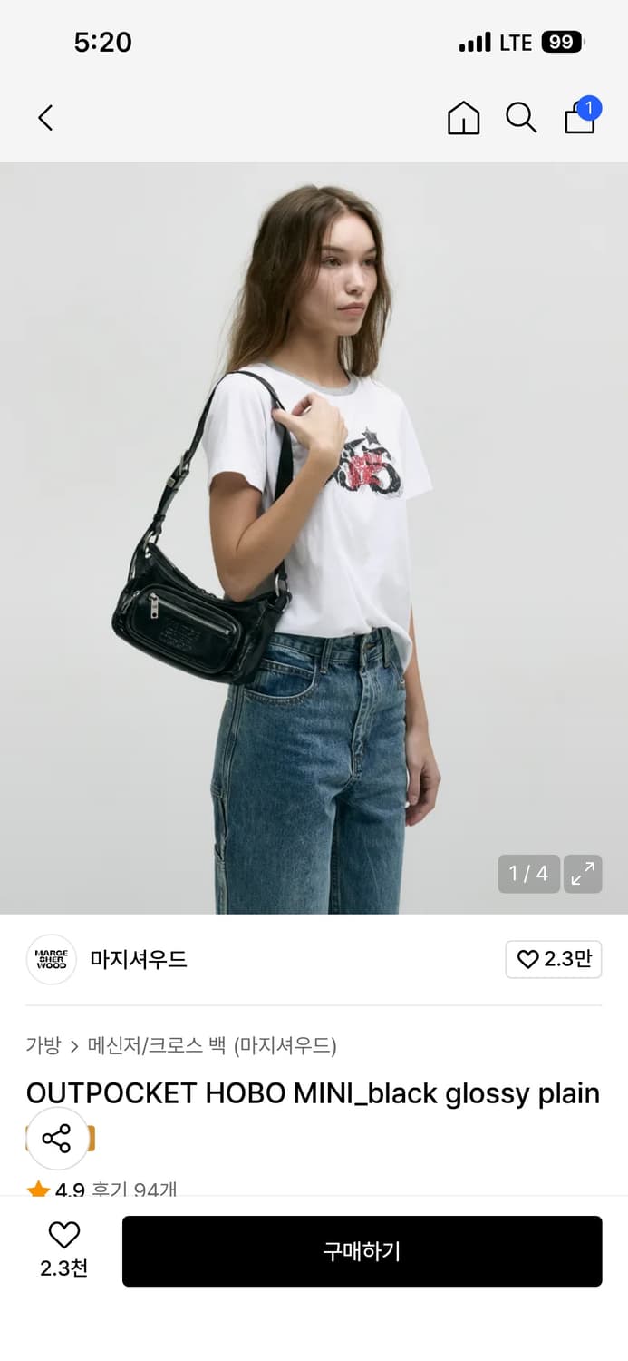 마지셔우드 아웃포켓 호보 미니 블랙 상품이미지2