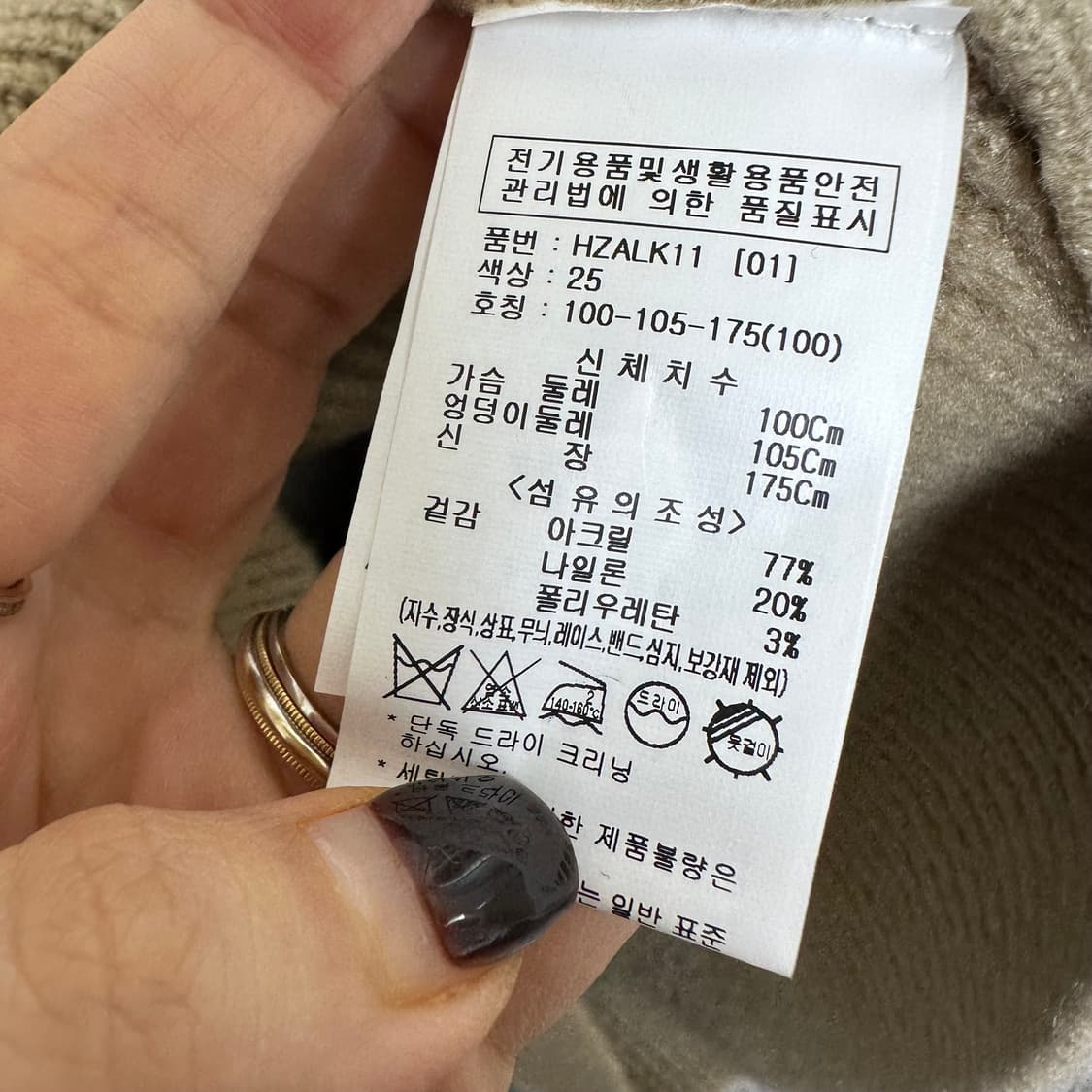 ADHOC 남자 폴라 니트티 (미착용새제품) 100  상품이미지9