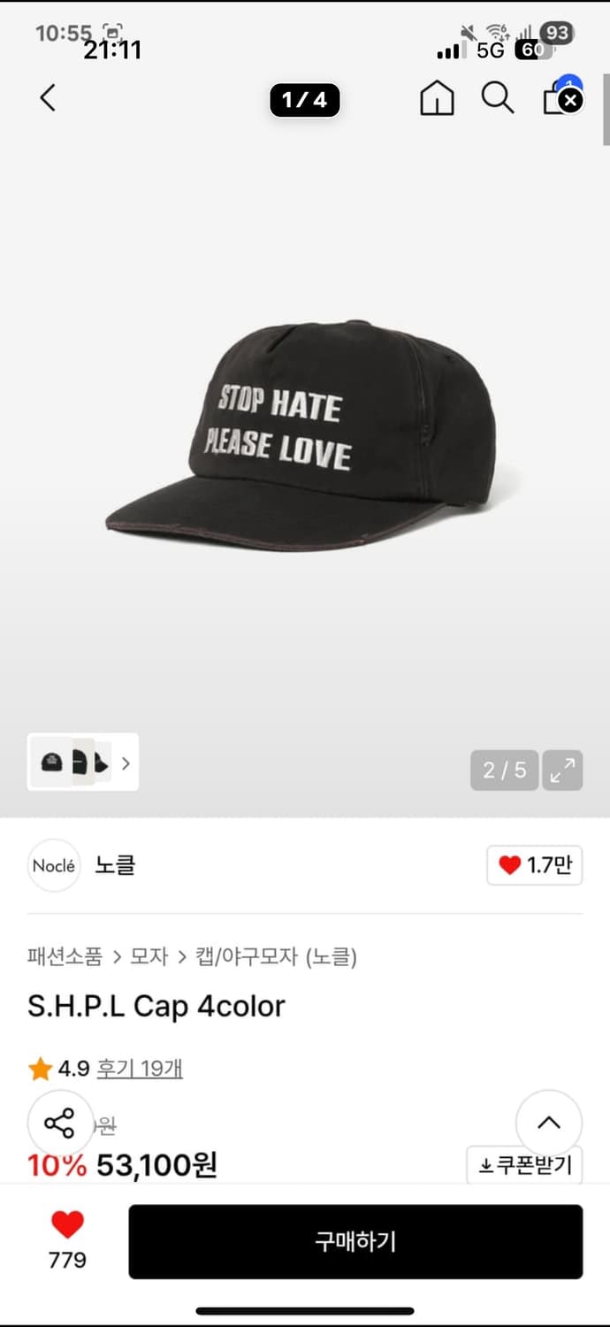 노클 SHPL 모자 검정색 삽니다 상품이미지1