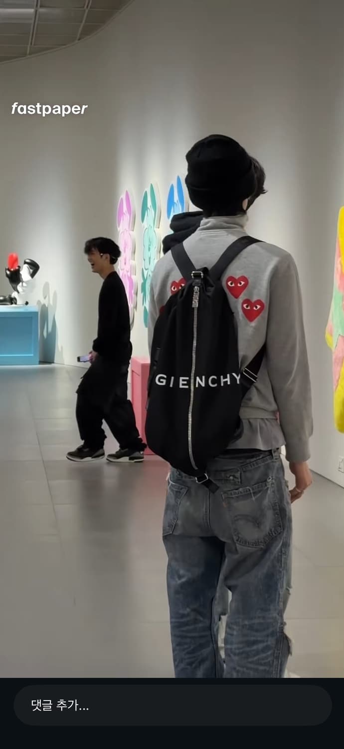 꼼데가르송 저지 집업 나우아임영 착용 상품이미지2