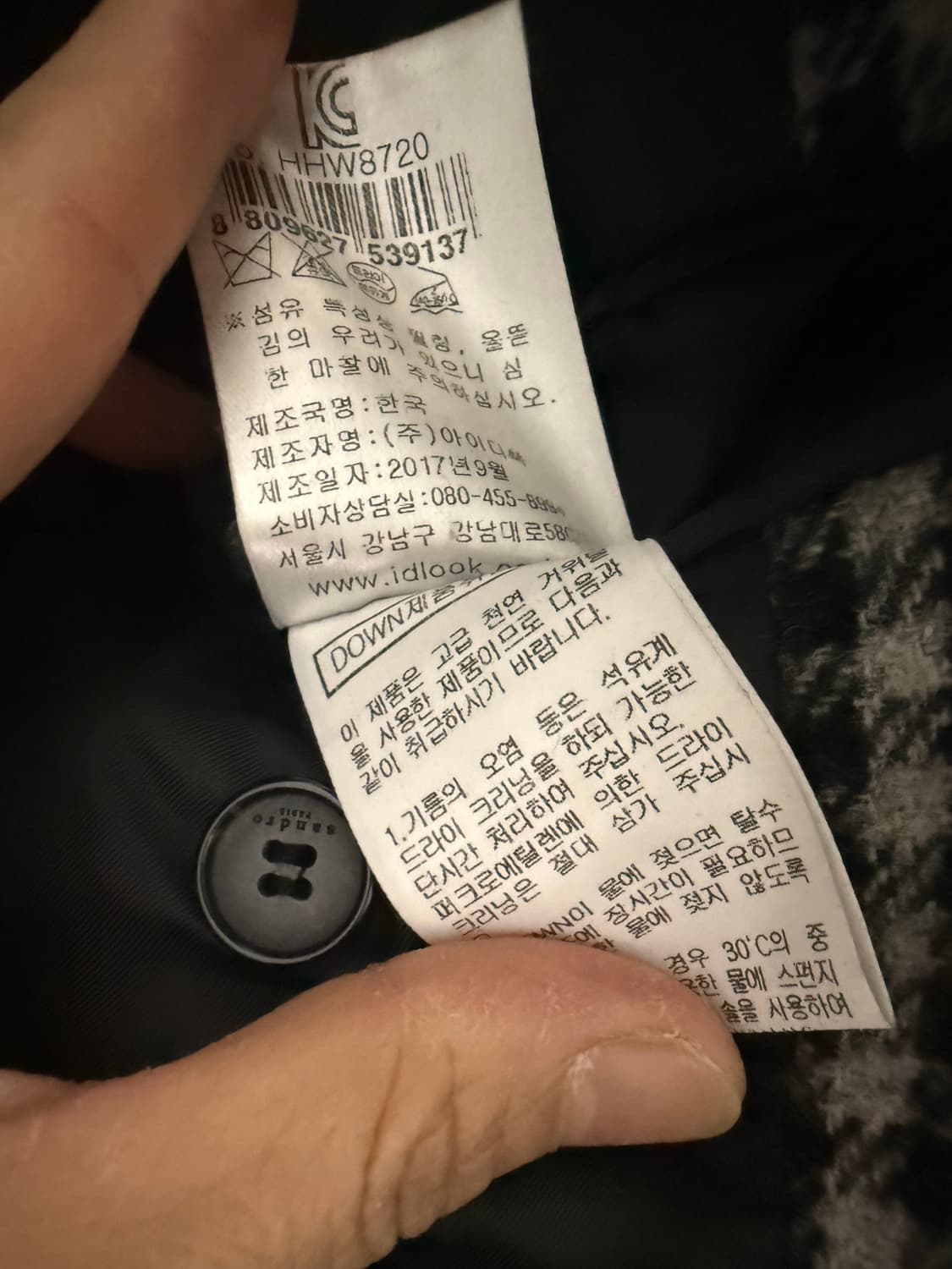 산드로 옴므 구스다운 하운드체크 울 패딩코트L 상품이미지8