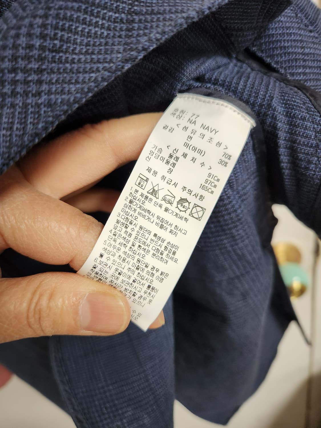 새옷)네이비 체크 여성 마 롱자켓 간절기코트77~88 상품이미지5