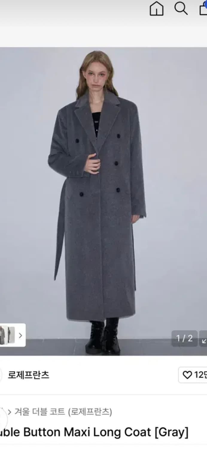 로제프란츠 맥시 코트 그레이 상품이미지2