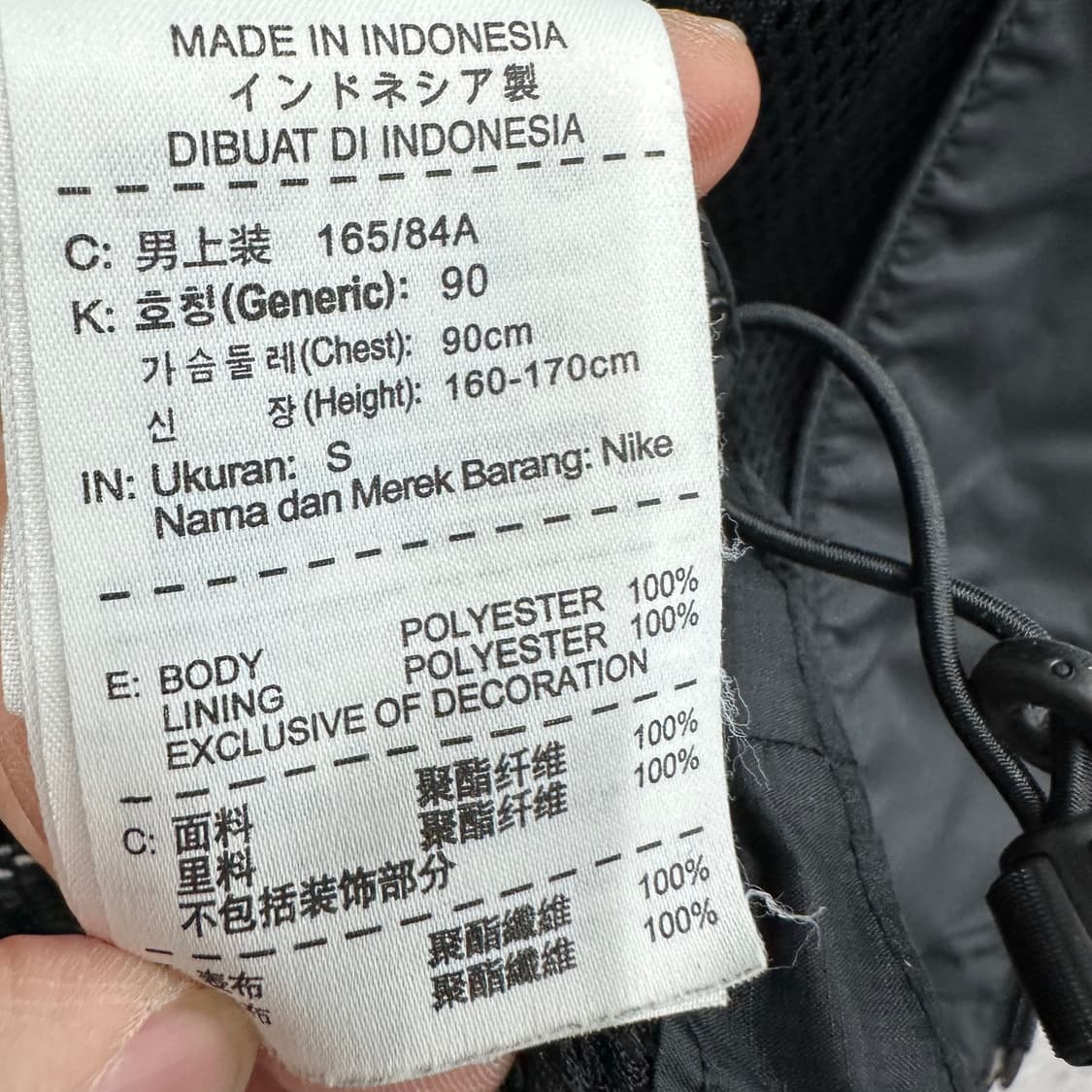 90 나이키 맨체스터 유나이티드 남자 바람막이 자켓 상품이미지5