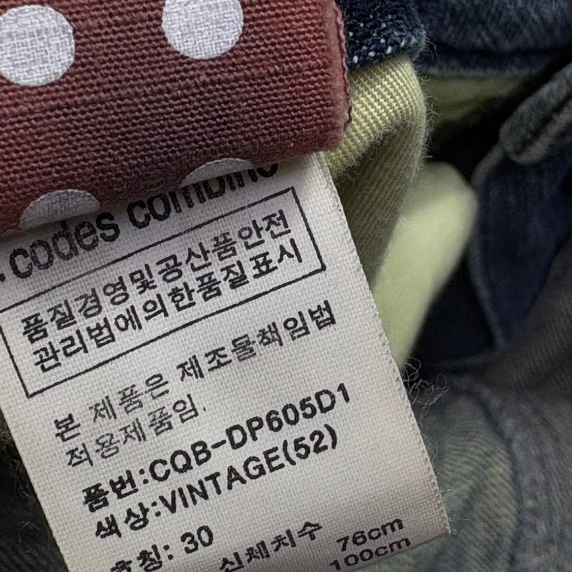 빈티지 레이어드 워싱 데님 팬츠 상품이미지5
