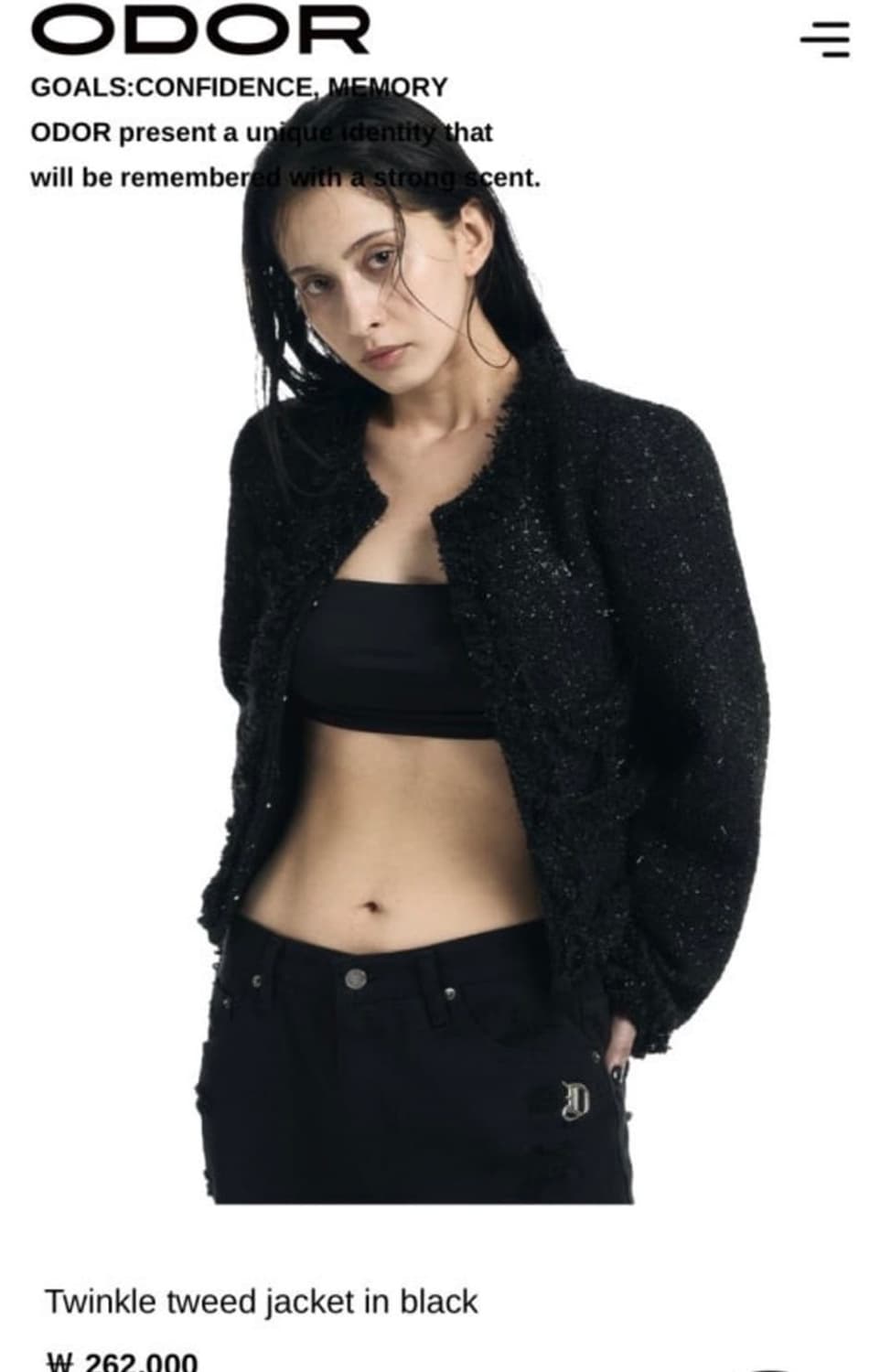 오도어 트위드 자켓 상품이미지1