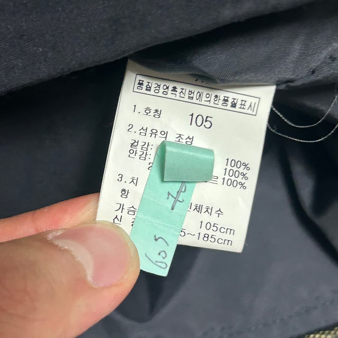 노스페이스 105 써밋시리즈 고어텍스 바람막이 자켓 블랙  상품이미지4