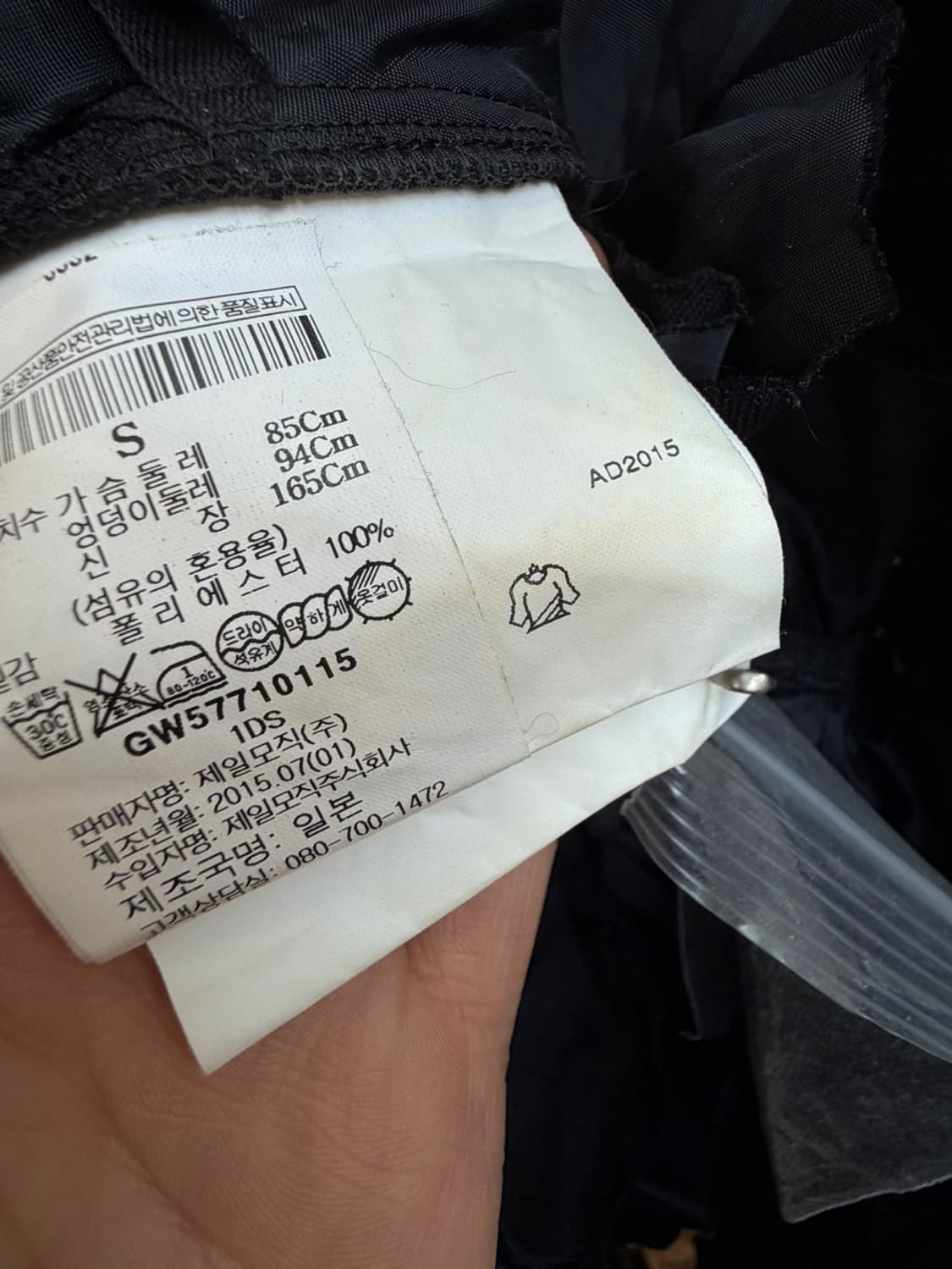 꼼데가르송 슬리브리스 원피스 상품이미지7