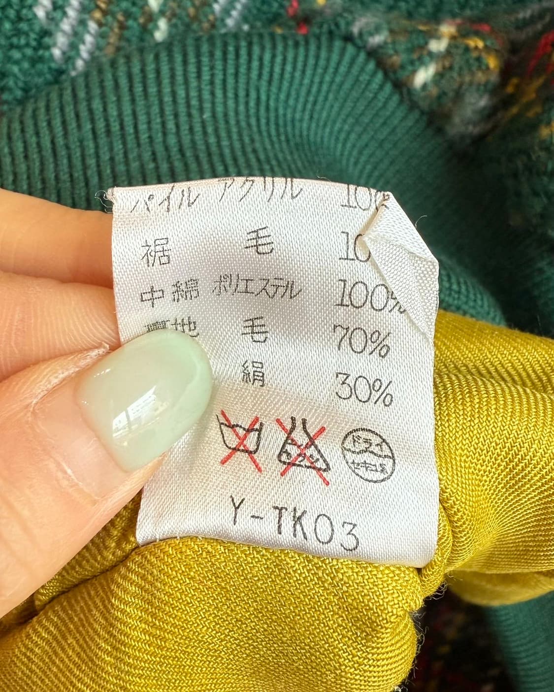 크리스찬 디올 스포츠 그린 체크 자켓  상품이미지10