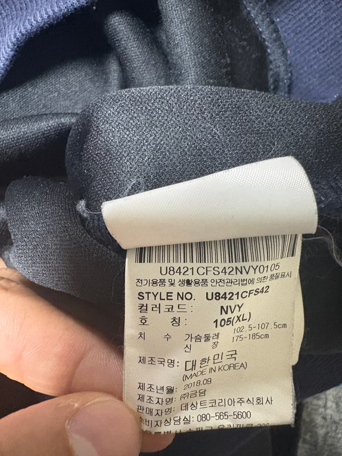 엄브로 맨투맨xl 상품이미지3