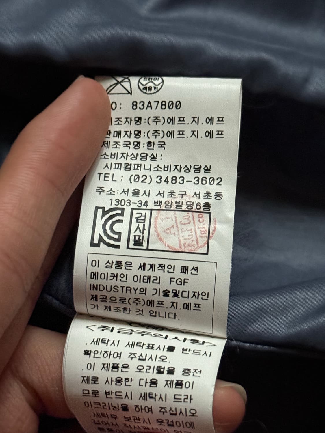 CP컴퍼니 나일론 고글 패딩조끼 상품이미지8