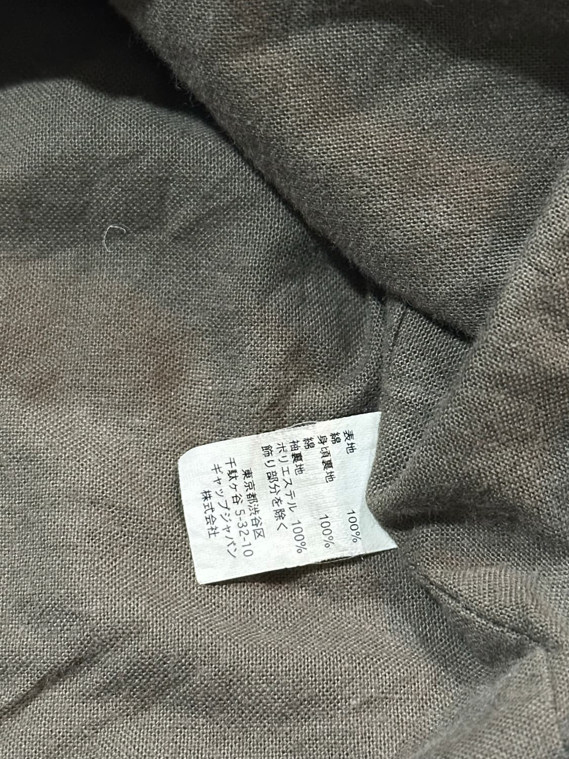 GAP 갭 포켓 빈티지 야상 자켓 상품이미지3