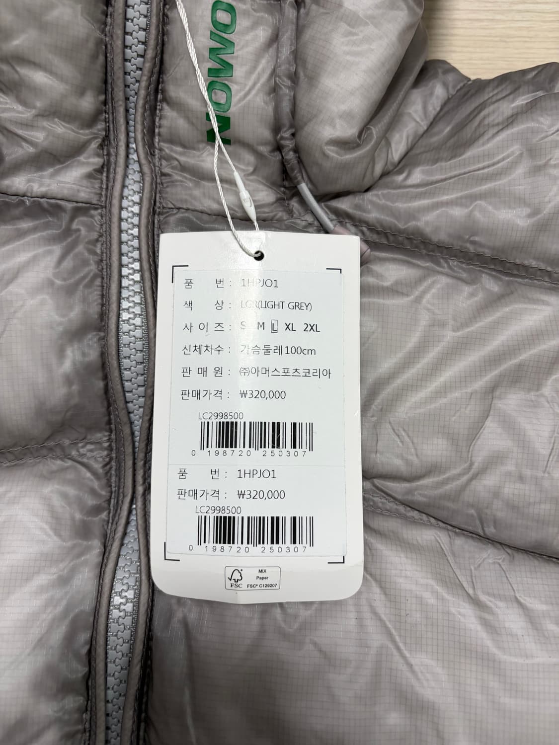 살로몬 인슐레이트 패딩 라지 상품이미지4