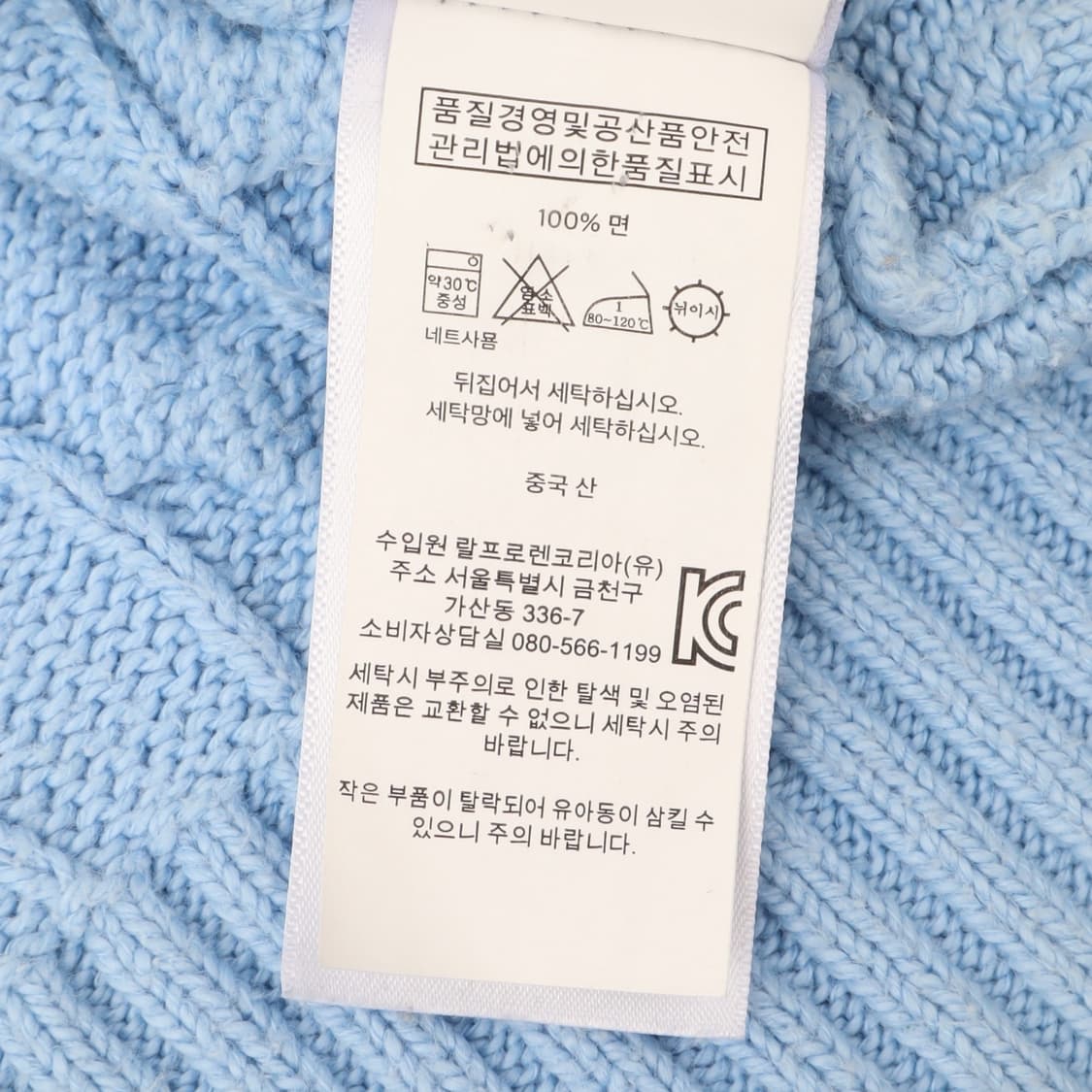 폴로 랄프로렌 라이트블루 케이블 니트 스웨터 상품이미지9