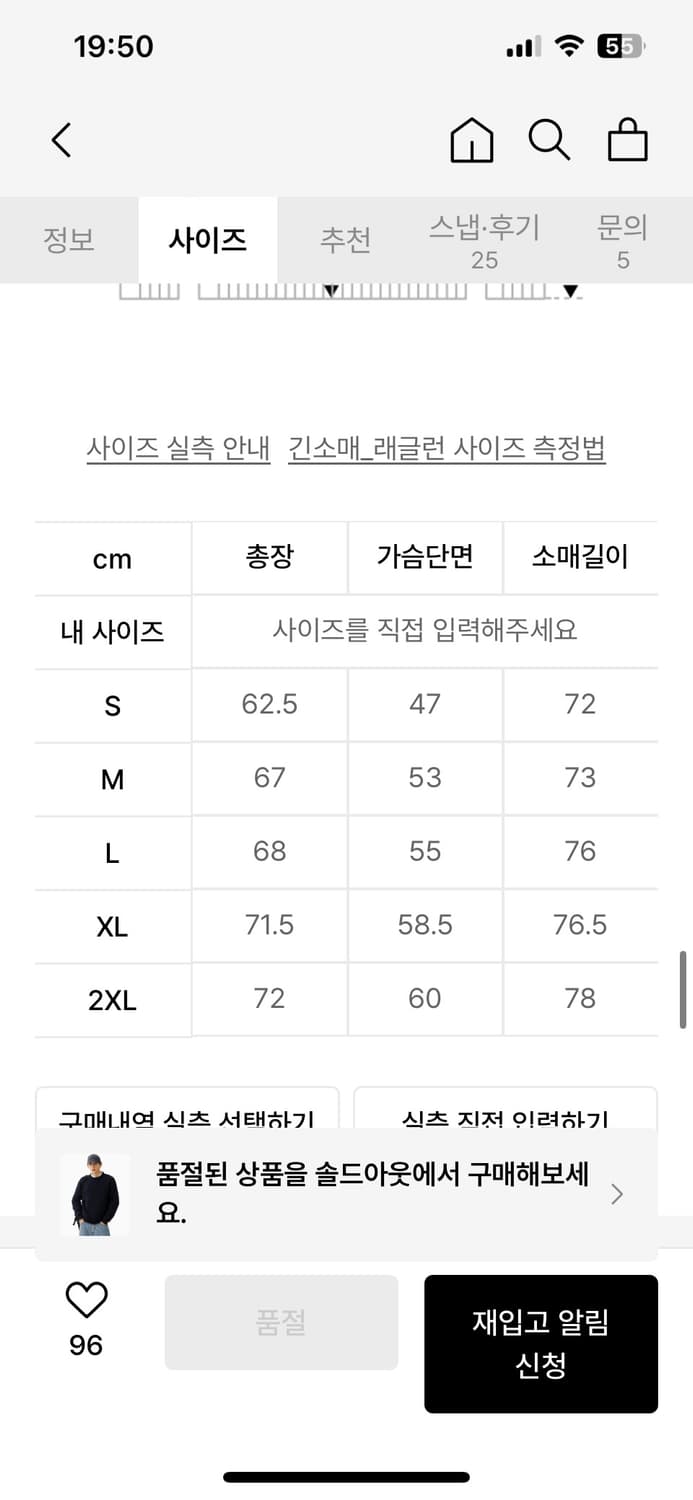 페레그린 네이비 피셔맨 니트 L 상품이미지3
