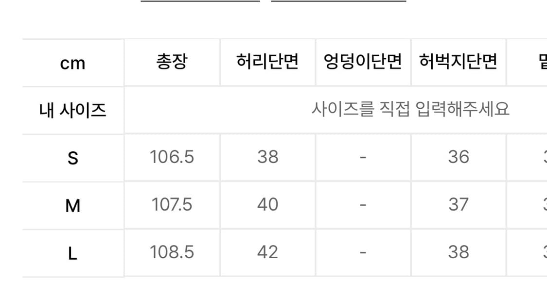 주앙옴므 트위스트 데님 팬츠 (워시드 그레이) s사이즈 상품이미지2