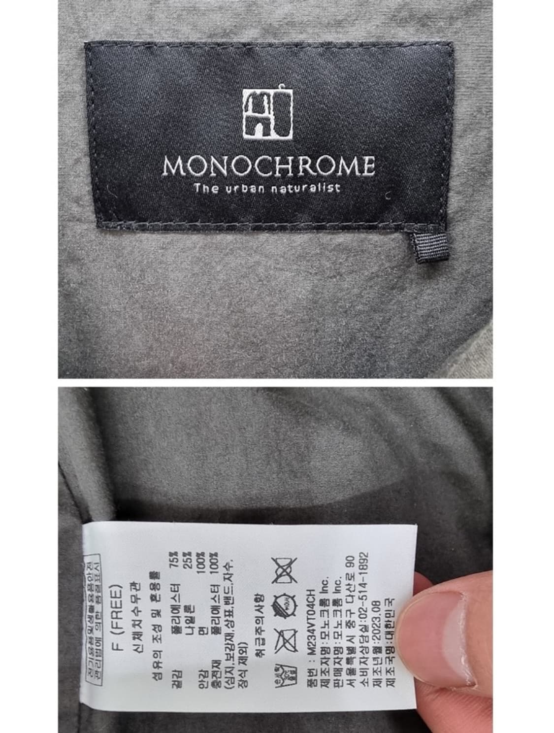 MONOCHROME 모노크롬 상품이미지9