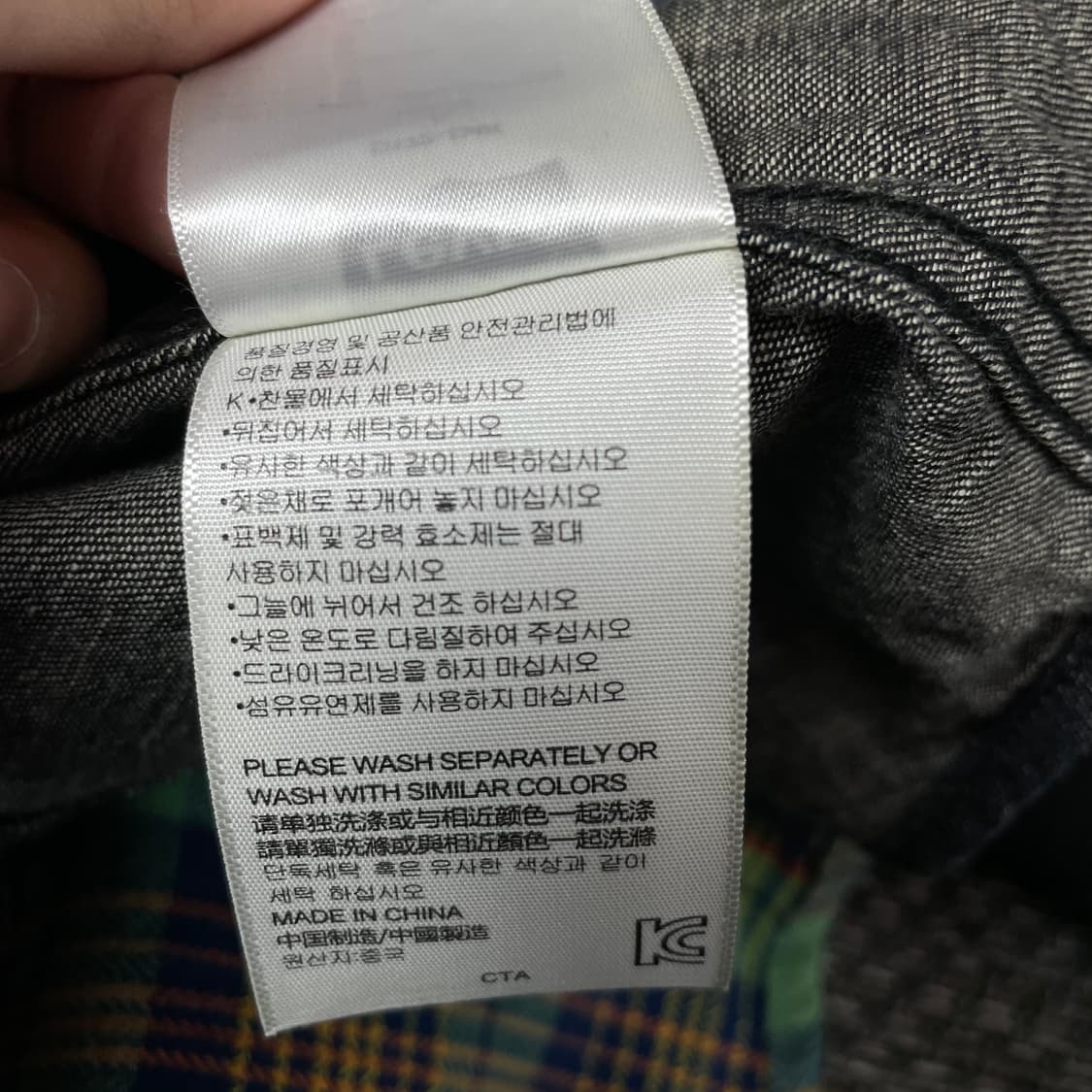 리바이스 멀티 믹스드 컬러 면 데님 셔츠 L 상품이미지8