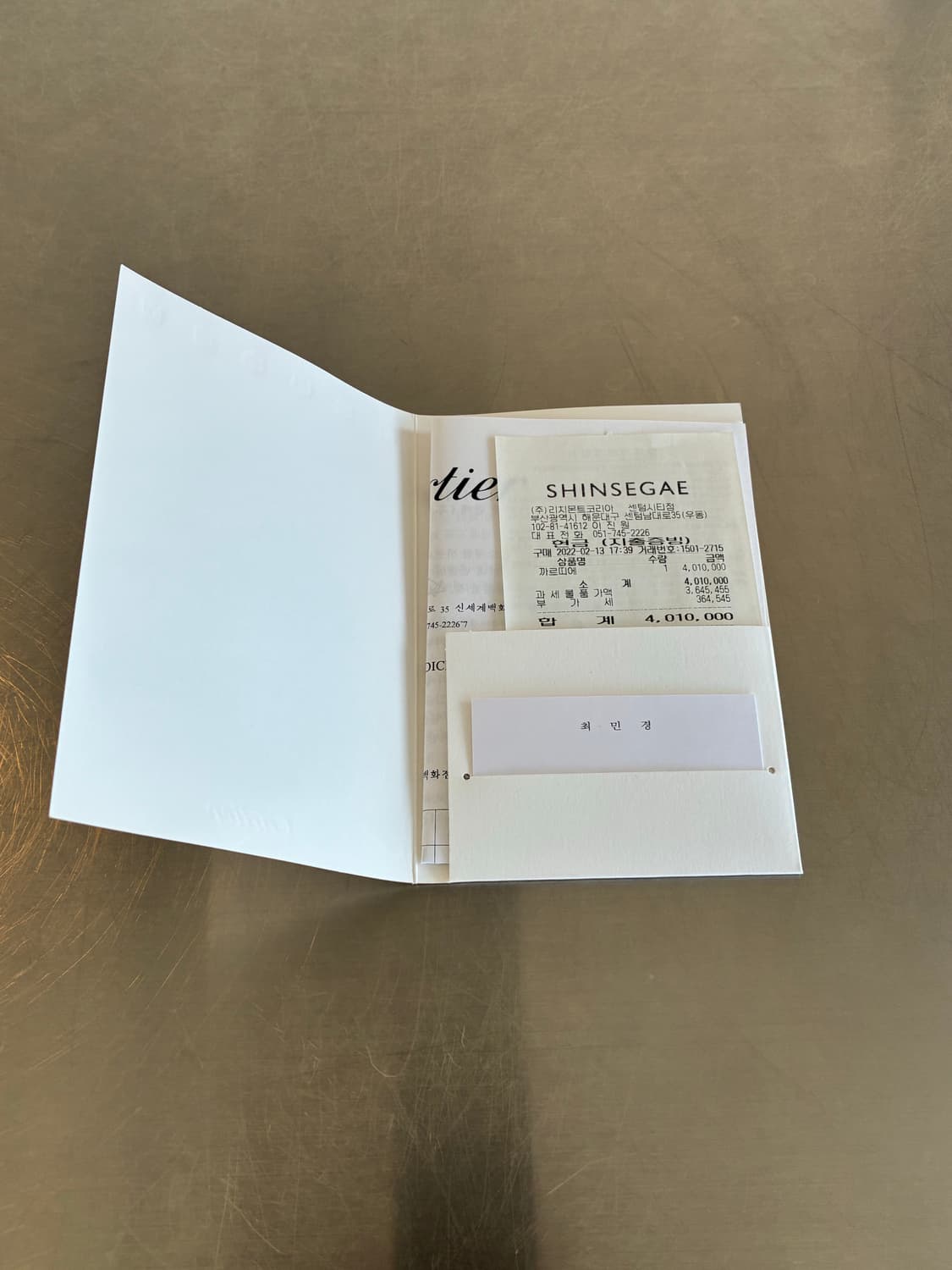 까르띠에 러브링 49호 상품이미지3