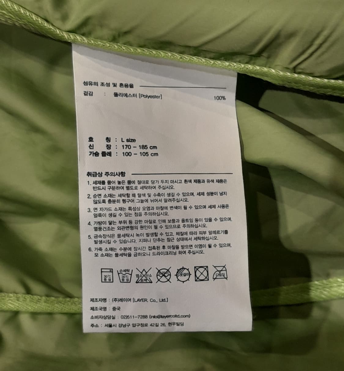 💥LMC 윈드브레이커 바람막이 자켓 (L)
 상품이미지8