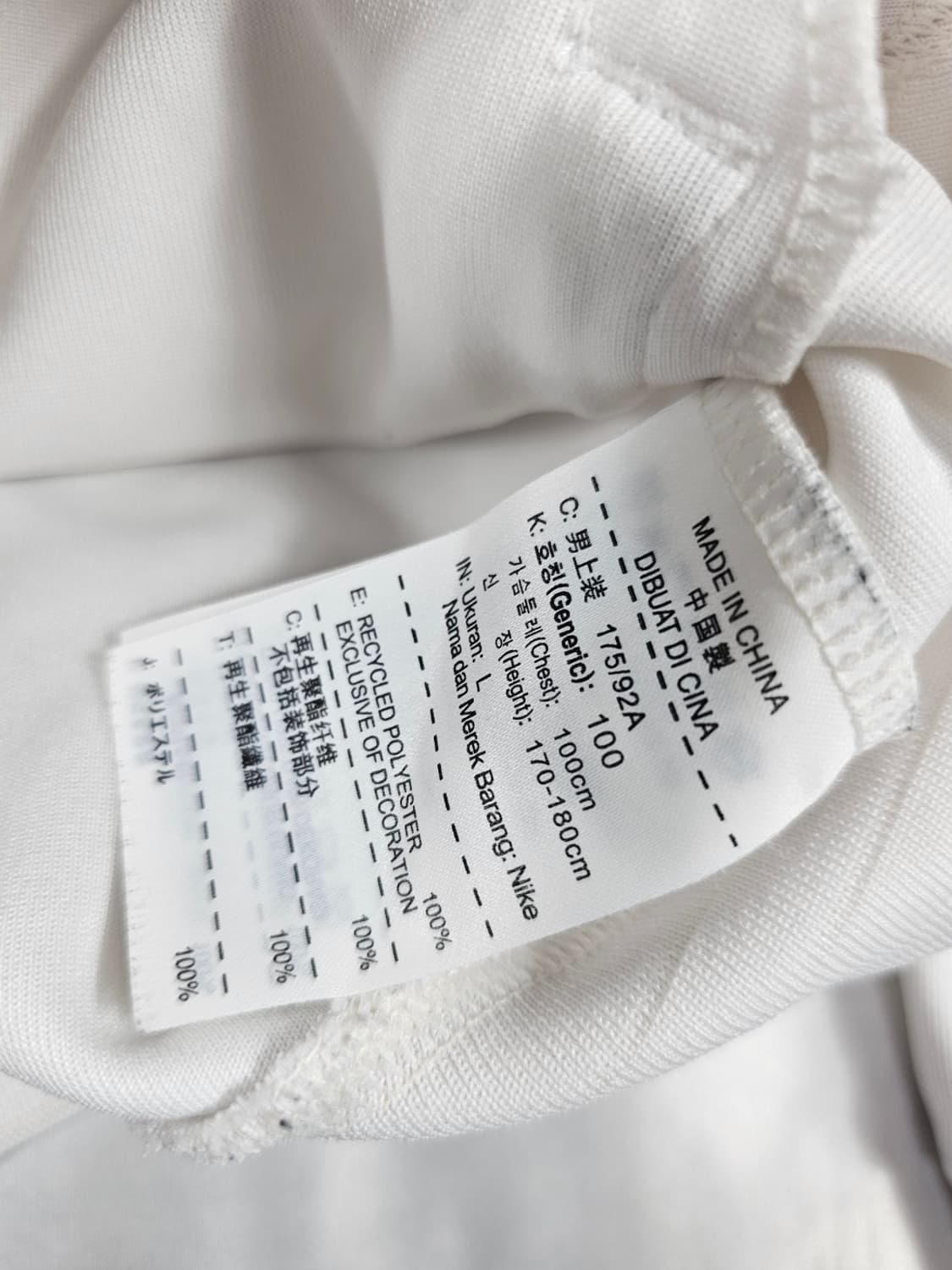 나이키국대져지 상품이미지3