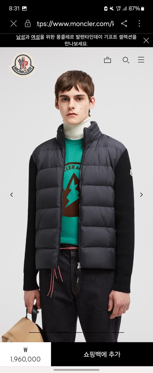 24FW 몽클레어 트리콧 니트패딩 L 상품이미지2