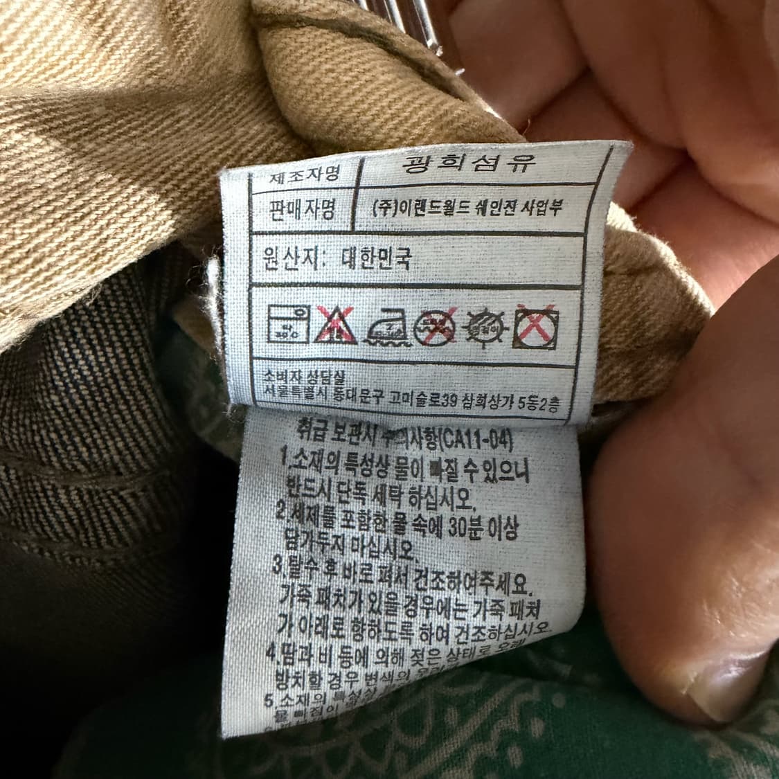 Shane 인디언 데님팬츠 상품이미지7