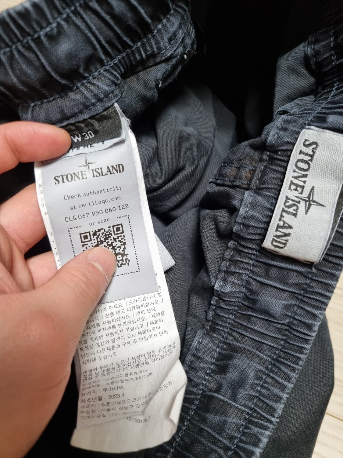 스톤아일랜드 카고바지 조거팬츠 상품이미지3