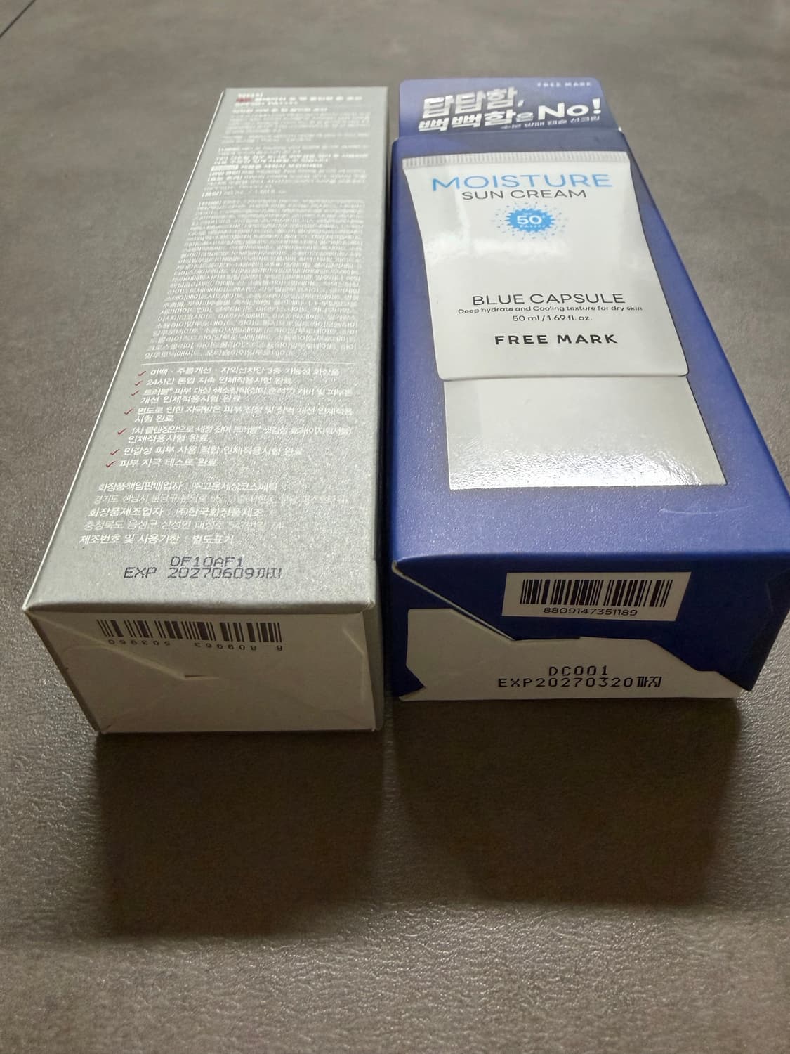 닥터지 로션, 프리마크 선크림 상품이미지3