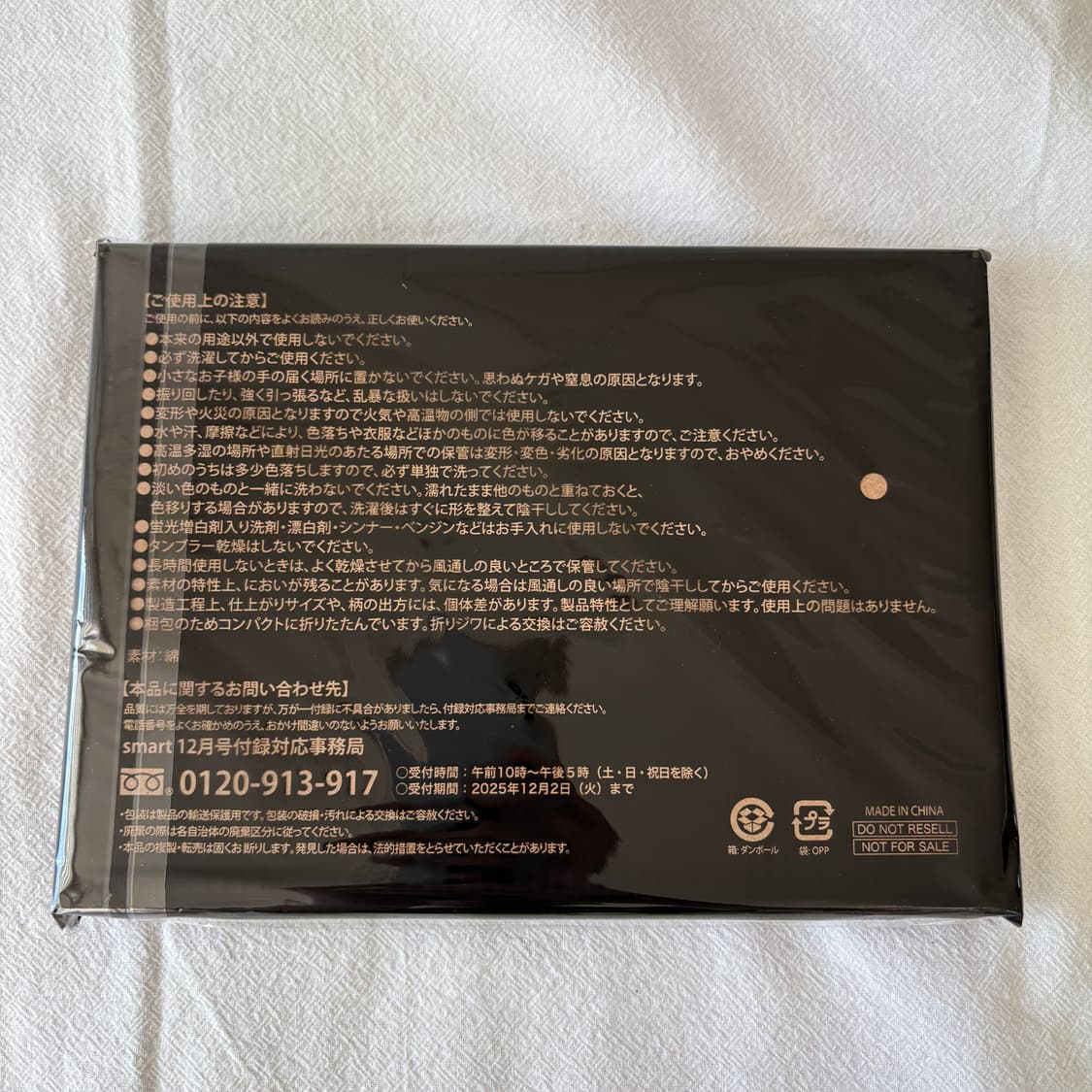 베이프 반다나 스카프 상품이미지5