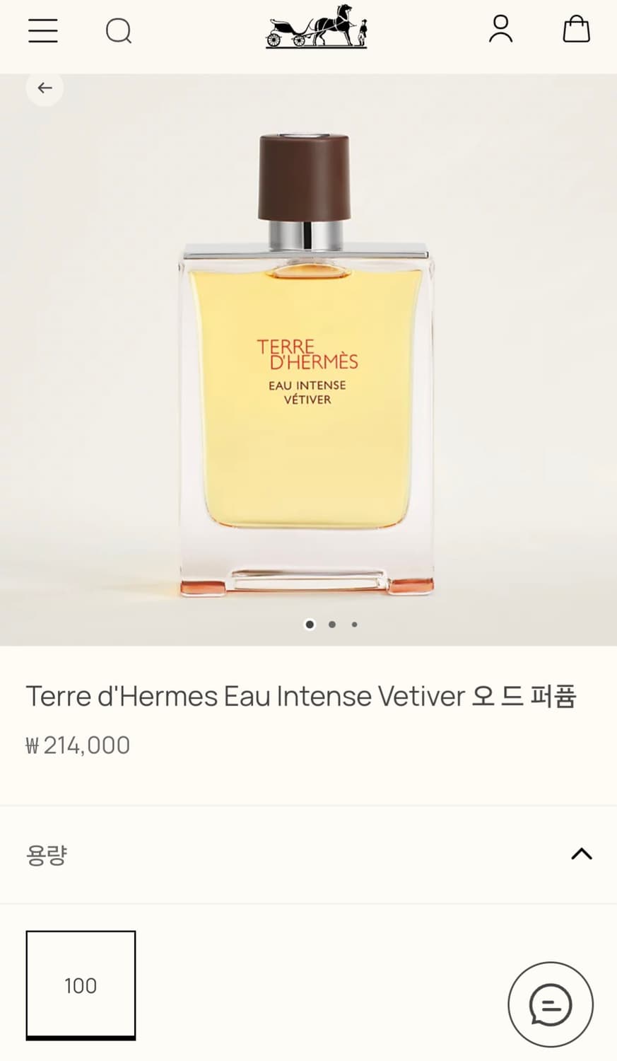 에르메스 떼르 데르메스 베티버 오드퍼퓸 100ml 상품이미지3