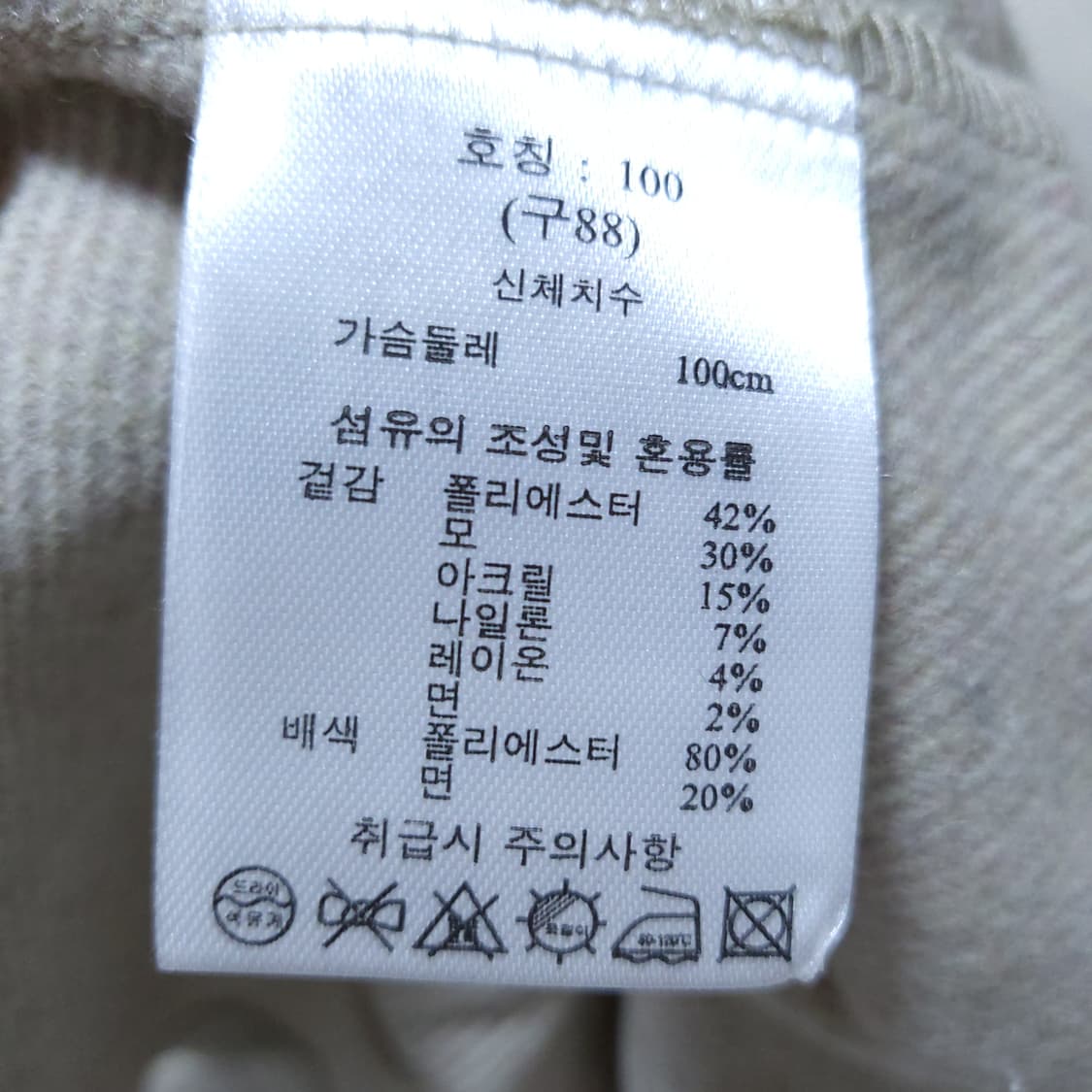 제이바이 여성 울셔츠 88 0317 상품이미지7